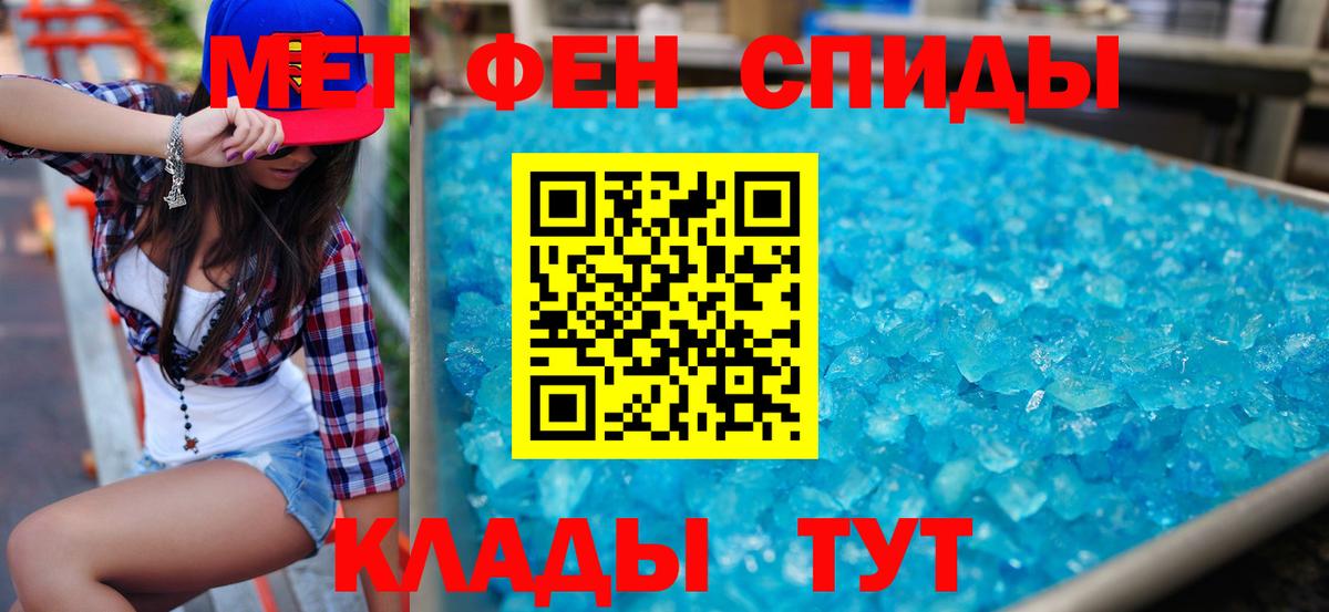 Ялуторовск  Амфетамин  Amphetamine  Вход с VPN  Amphetamine 98% 