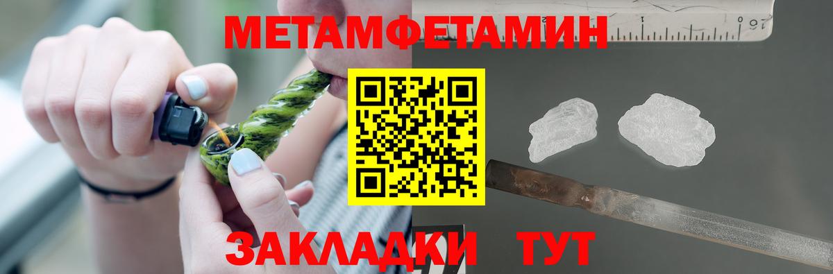 АМФ Розовый Ялуторовск