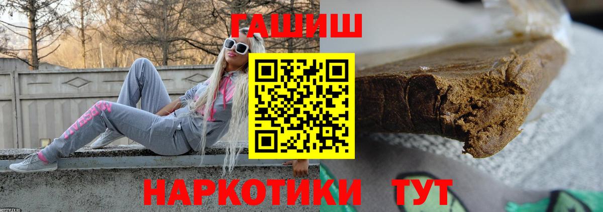 ГАШ убойный Ялуторовск