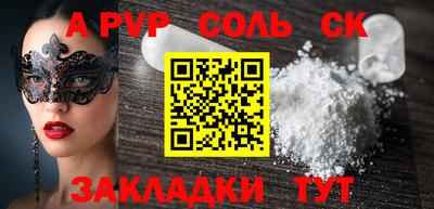 гидропоника Бузулук