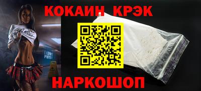 дживик Будённовск