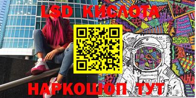 гидропоника Бузулук