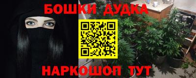 гидропоника Бузулук