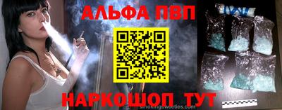 дживик Будённовск