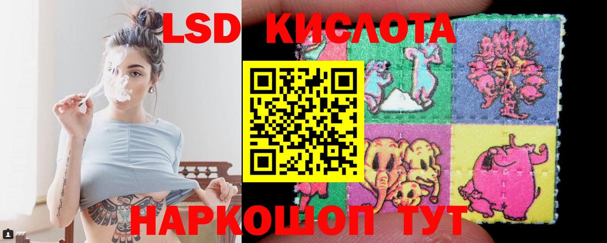 Ялуторовск  ЛСД экстази ecstasy  Вход с VPN  ЛСД экстази ecstasy 