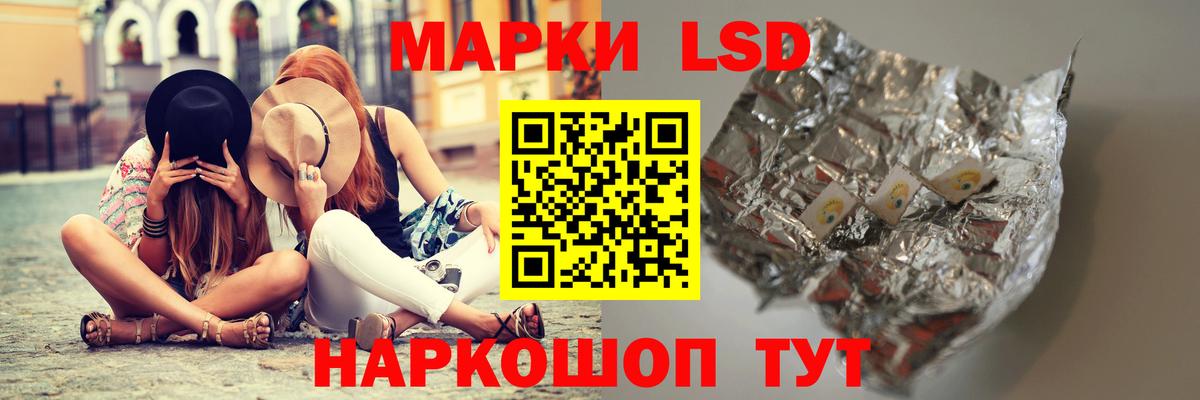 ЛСД экстази ecstasy Ялуторовск