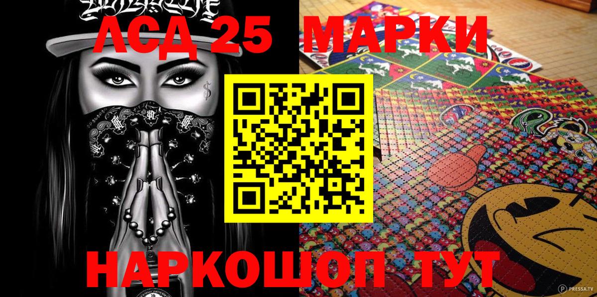 Марки NBOMe 1500мкг  Марки NBOMe 1500мкг  Наркотические марки  Вход с VPN  Ялуторовск 