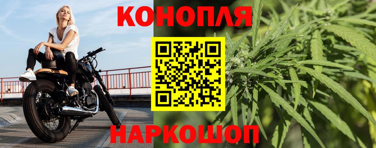 Бошки марихуана LSD WEED Ялуторовск